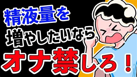 オナ禁 亜鉛|精液量の増やし方を専門医が解説！亜鉛がオススメ！？ – メンズ。